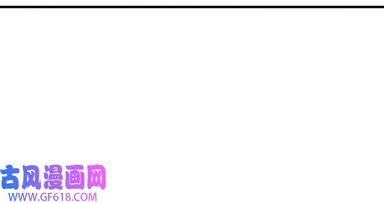 最强反派系统第199话 司命星君
