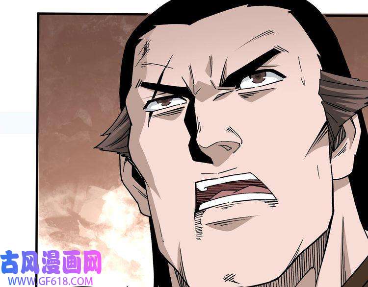 最强反派系统第199话 司命星君