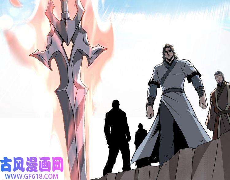 最强反派系统第199话 司命星君