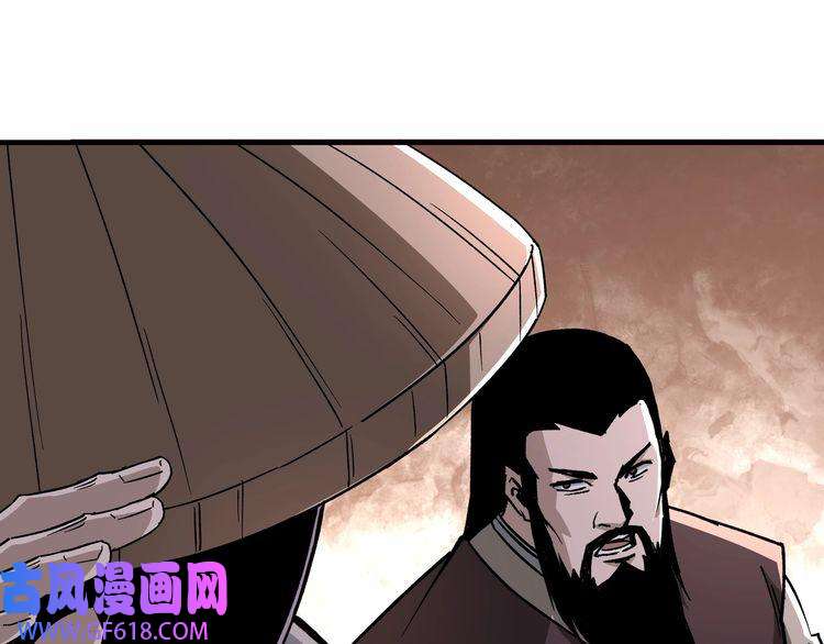 最强反派系统第199话 司命星君