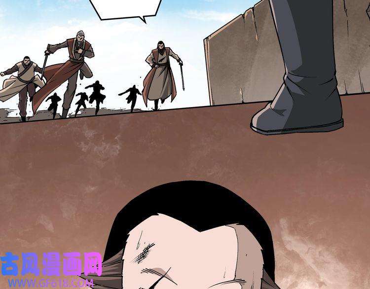 最强反派系统第199话 司命星君