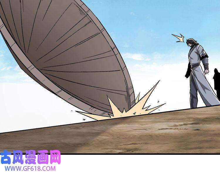 最强反派系统第199话 司命星君