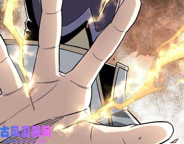 最强反派系统第199话 司命星君