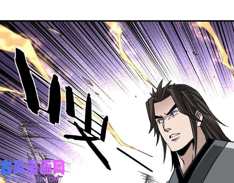 最强反派系统第199话 司命星君