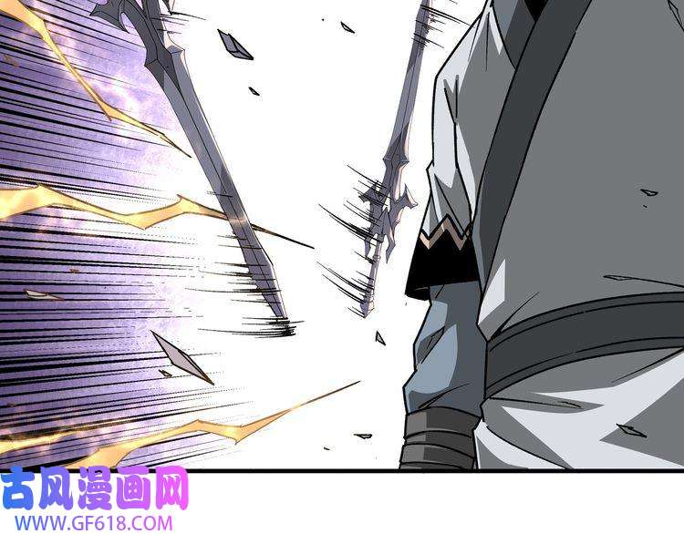最强反派系统第199话 司命星君