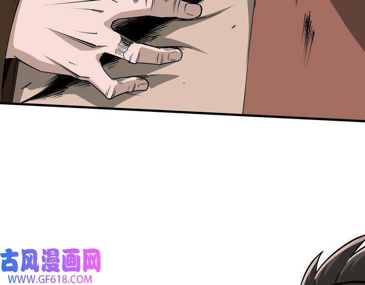 最强反派系统第199话 司命星君
