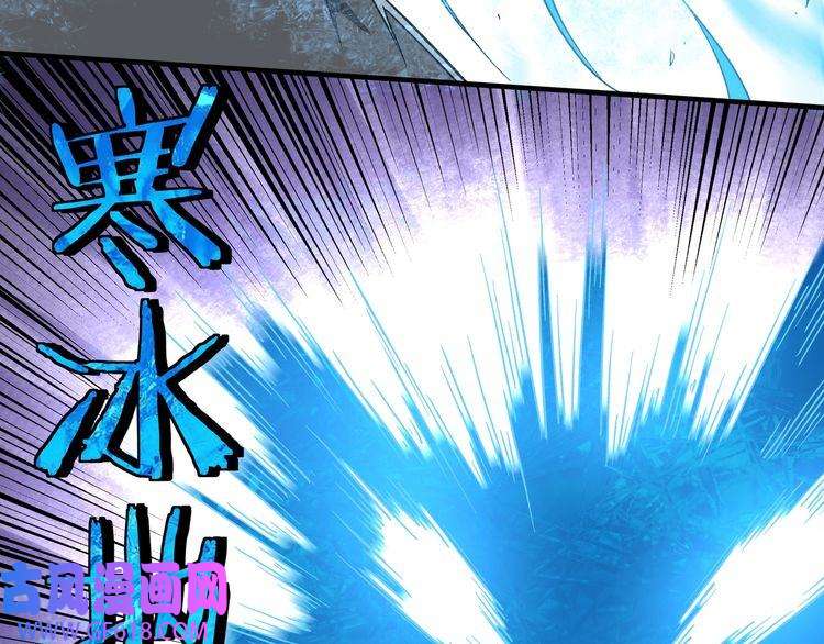 最强反派系统第199话 司命星君