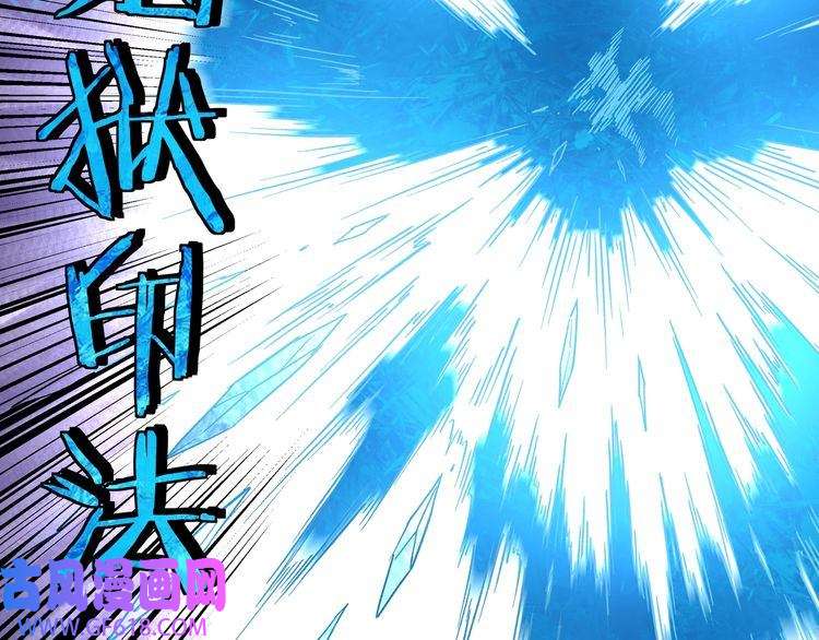 最强反派系统第199话 司命星君