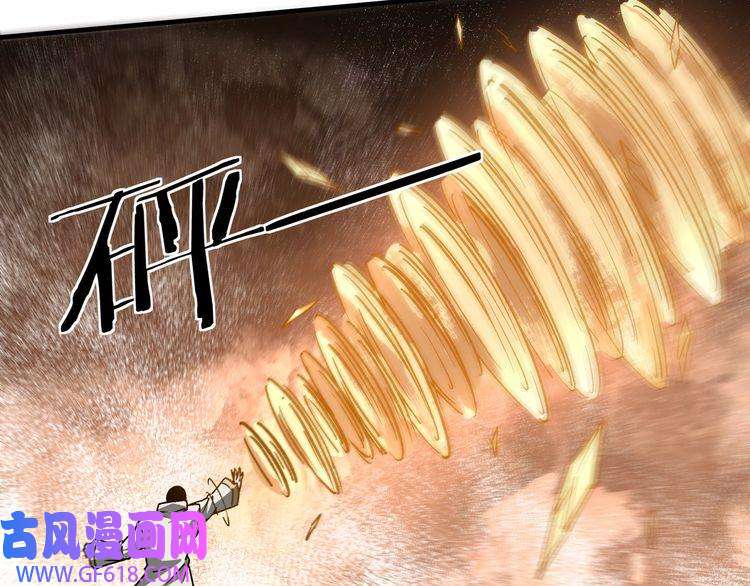 最强反派系统第199话 司命星君