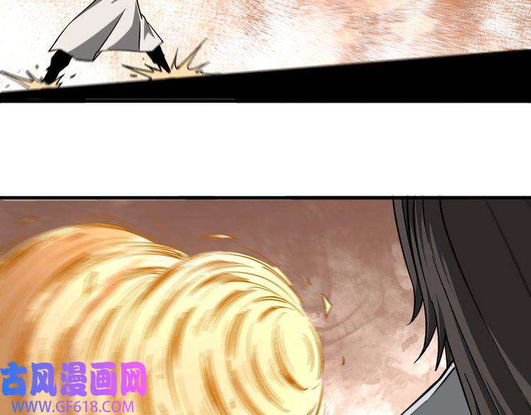 最强反派系统第199话 司命星君