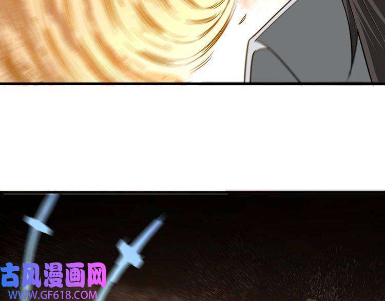 最强反派系统第199话 司命星君