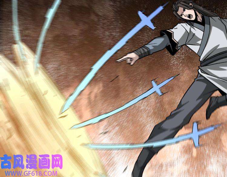最强反派系统第199话 司命星君