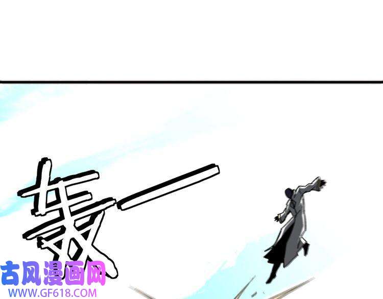 最强反派系统第199话 司命星君