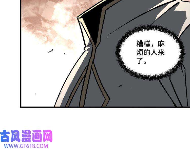 最强反派系统第199话 司命星君