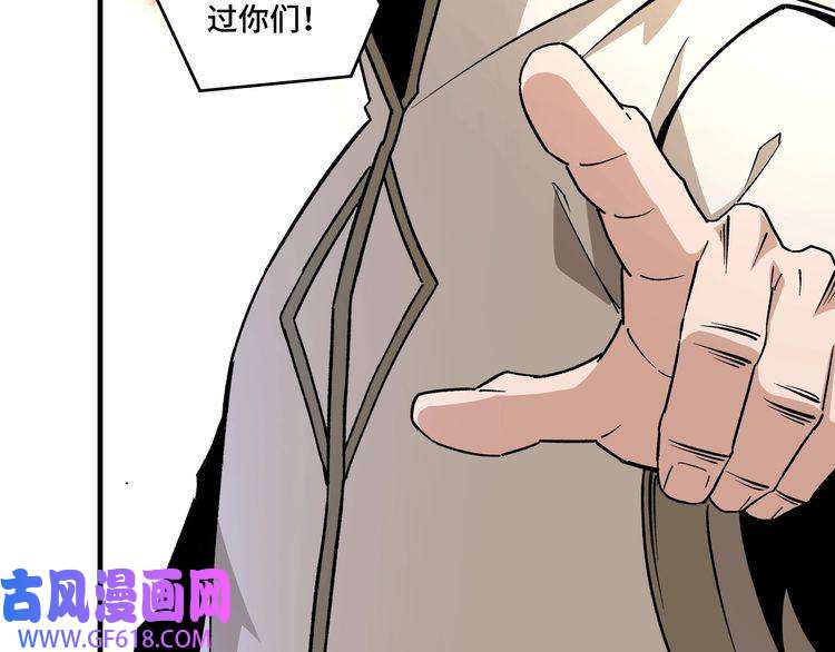 最强反派系统第200话 弈剑门