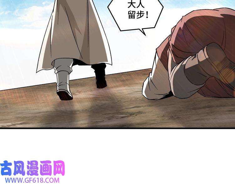 最强反派系统第200话 弈剑门