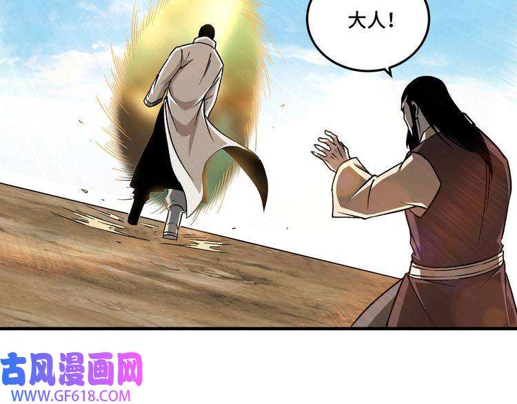 最强反派系统第200话 弈剑门