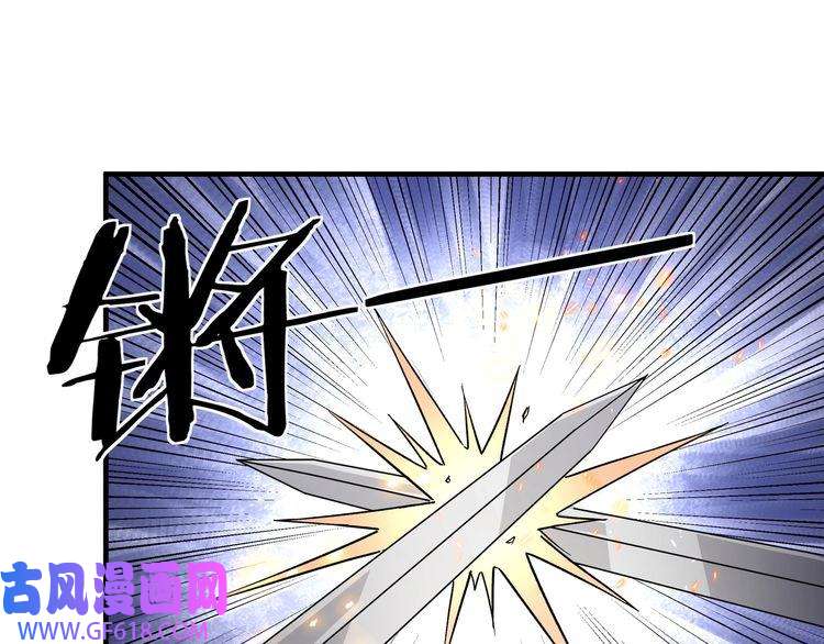 最强反派系统第200话 弈剑门