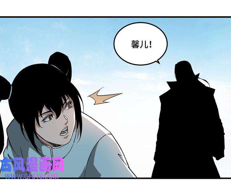最强反派系统第200话 弈剑门