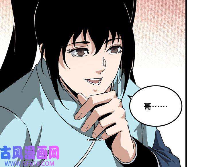 最强反派系统第200话 弈剑门