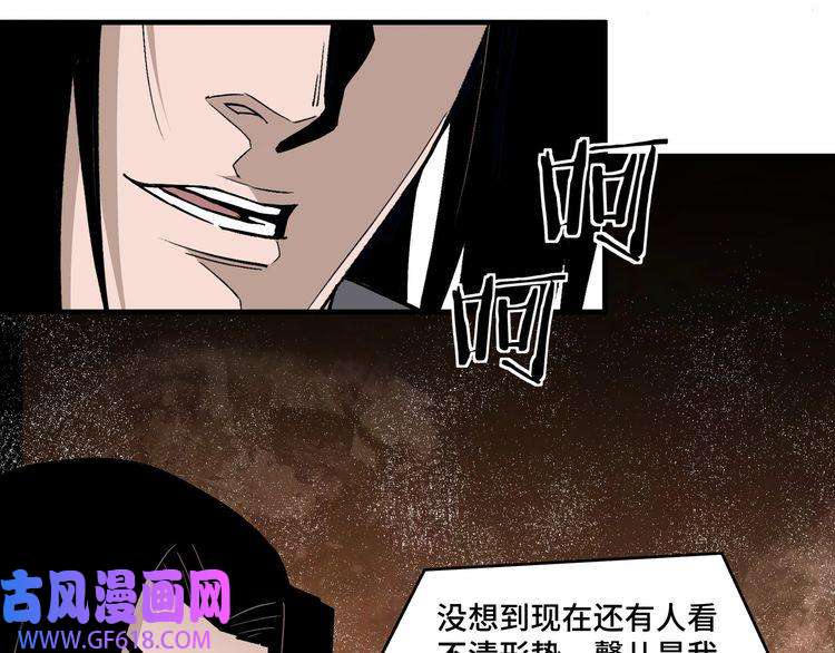 最强反派系统第200话 弈剑门