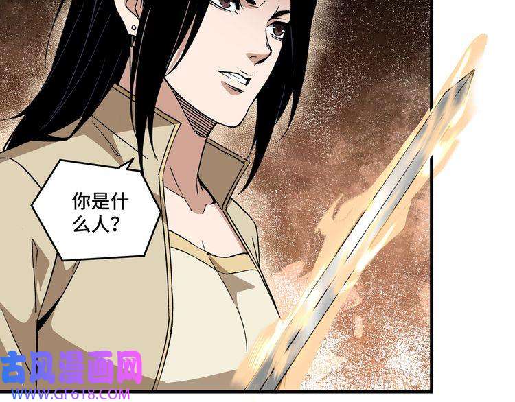 最强反派系统第200话 弈剑门