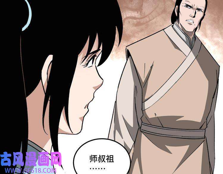 最强反派系统第200话 弈剑门