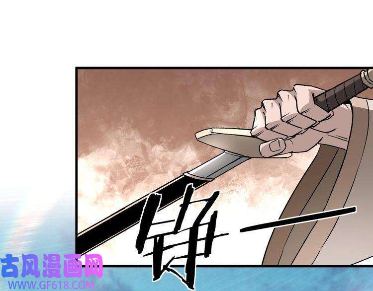 最强反派系统第200话 弈剑门