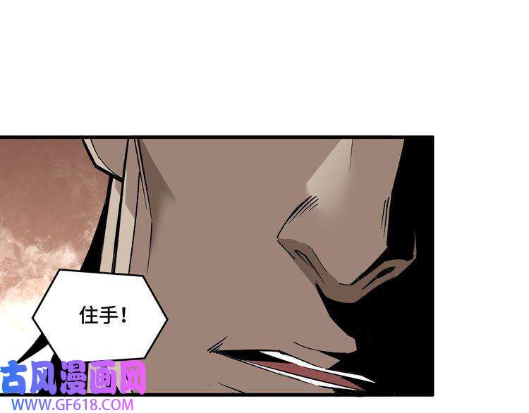最强反派系统第200话 弈剑门
