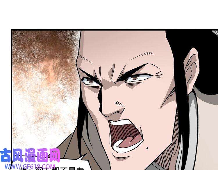 最强反派系统第200话 弈剑门
