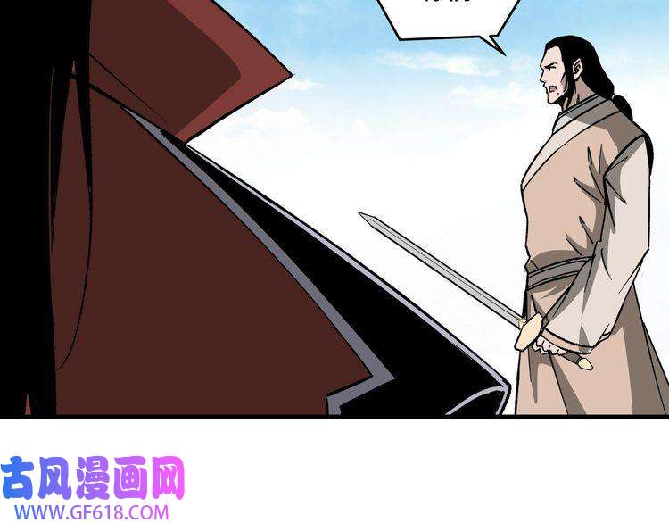 最强反派系统第200话 弈剑门