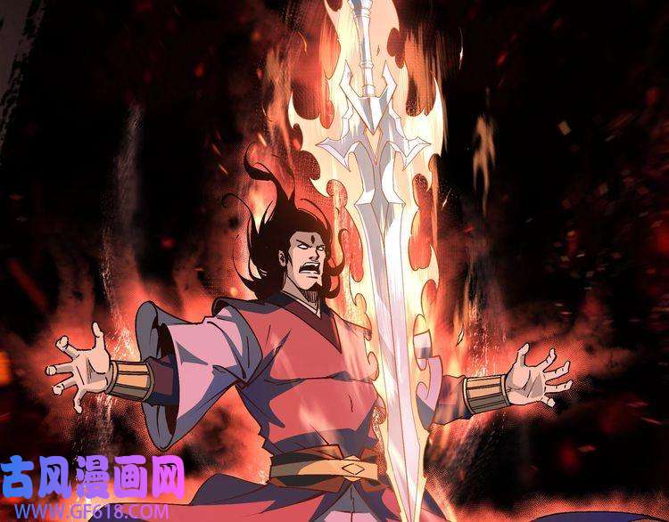 最强反派系统第201话 湘西五鬼