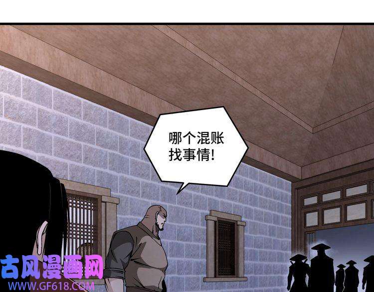 最强反派系统第201话 湘西五鬼