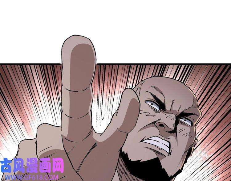 最强反派系统第201话 湘西五鬼