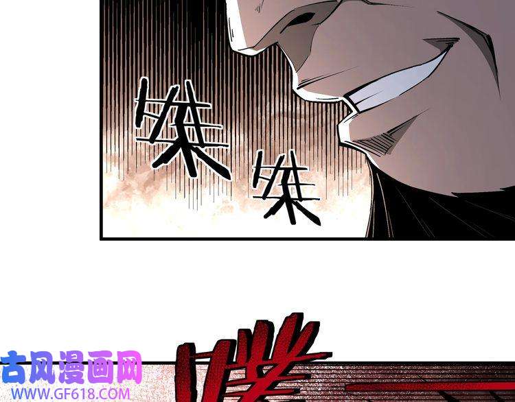 最强反派系统第201话 湘西五鬼
