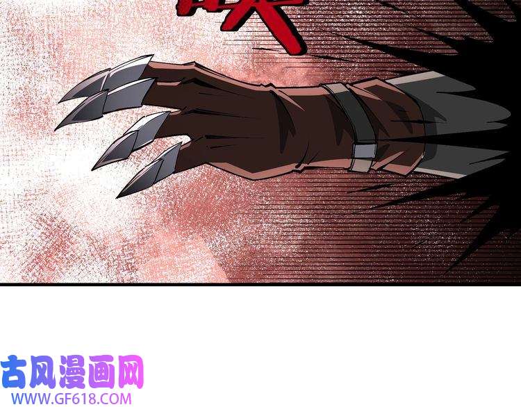 最强反派系统第201话 湘西五鬼