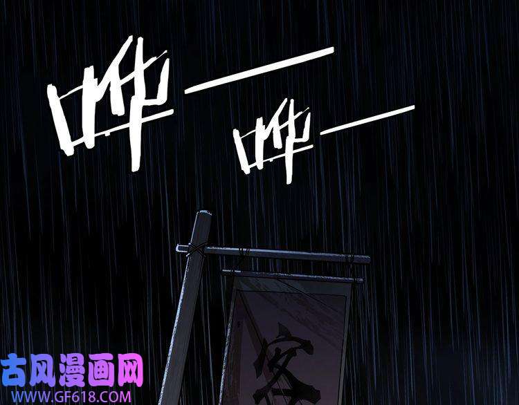 最强反派系统第201话 湘西五鬼