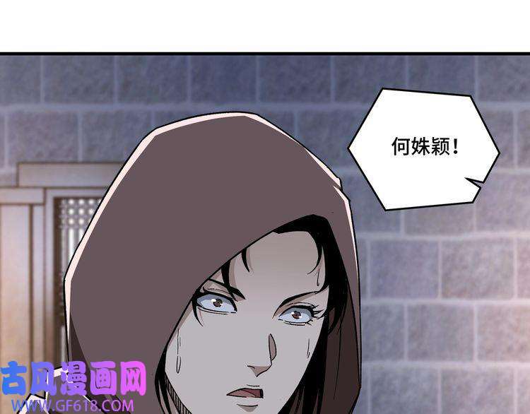 最强反派系统第201话 湘西五鬼