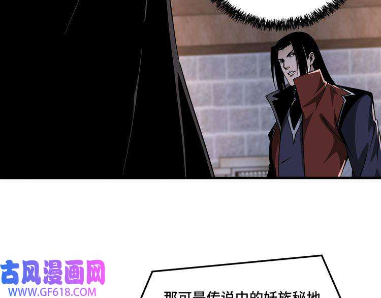 最强反派系统第201话 湘西五鬼