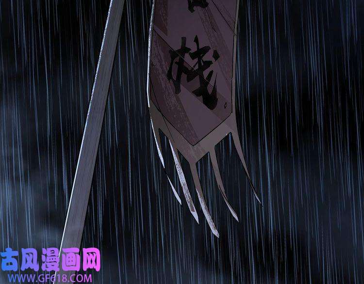最强反派系统第201话 湘西五鬼