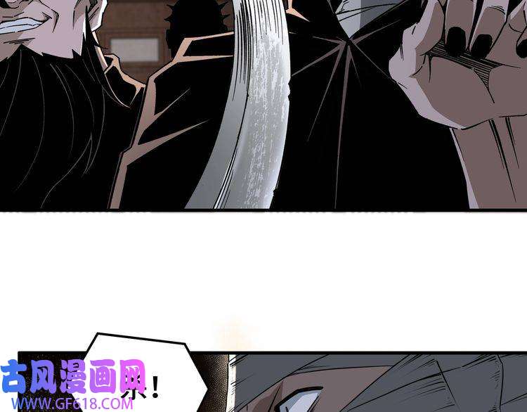 最强反派系统第201话 湘西五鬼