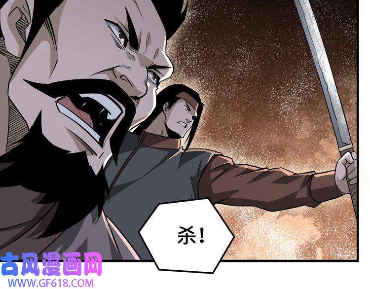 最强反派系统第201话 湘西五鬼