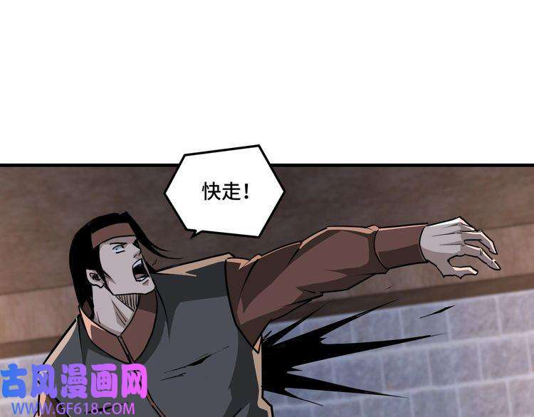 最强反派系统第201话 湘西五鬼