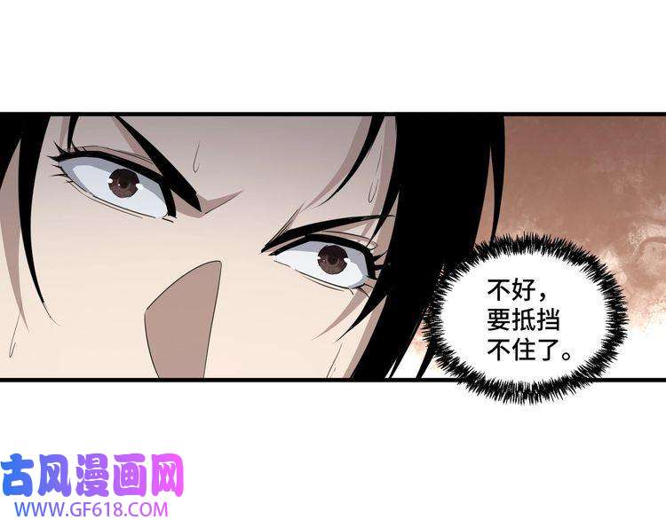 最强反派系统第201话 湘西五鬼