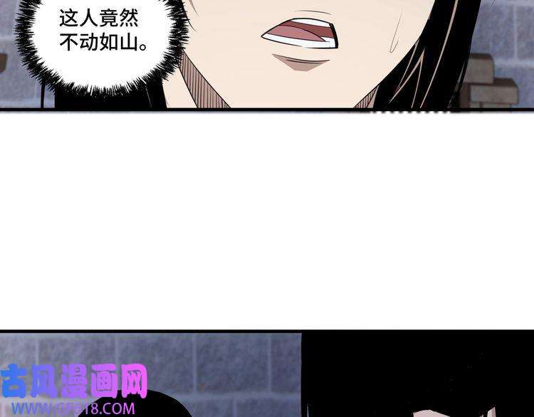 最强反派系统第201话 湘西五鬼
