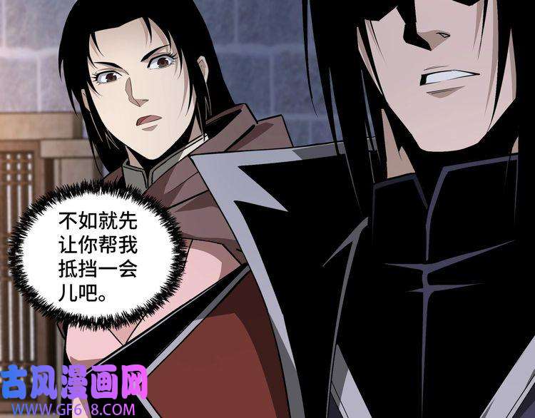 最强反派系统第201话 湘西五鬼