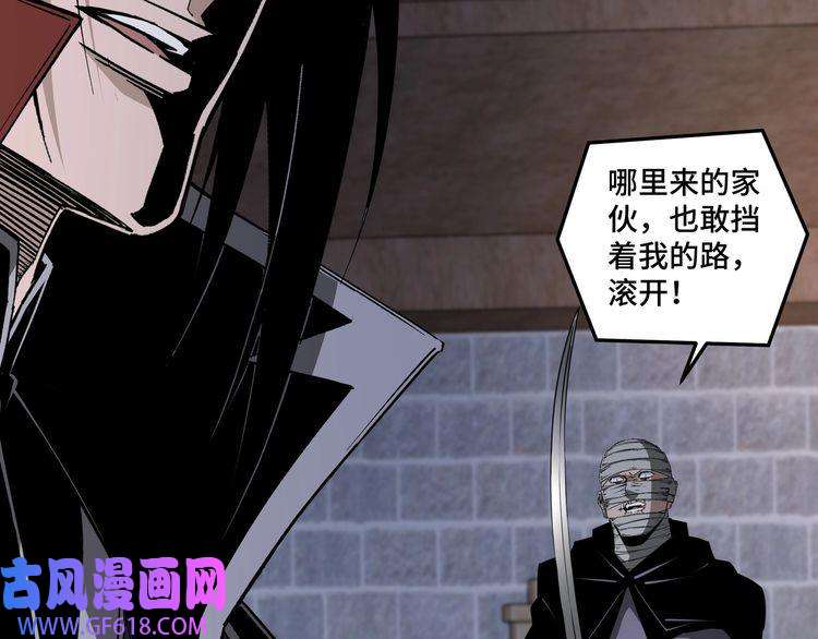 最强反派系统第201话 湘西五鬼