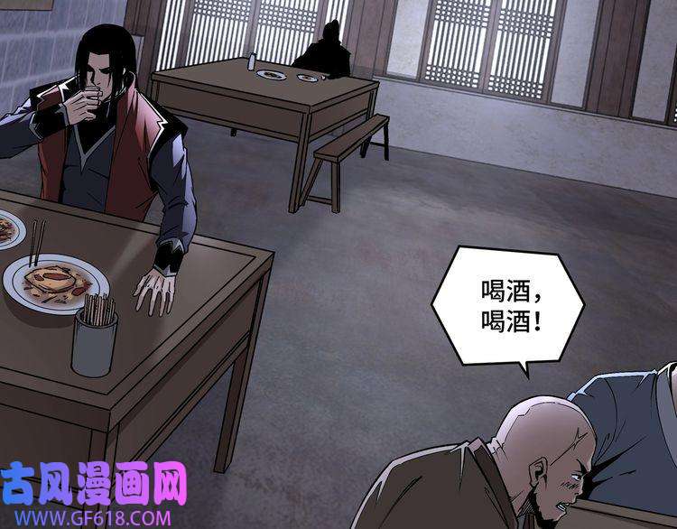 最强反派系统第201话 湘西五鬼