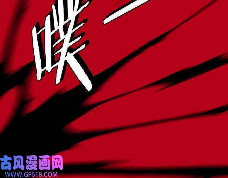 最强反派系统第201话 湘西五鬼