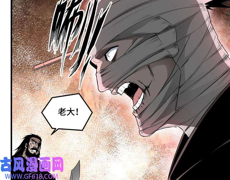 最强反派系统第201话 湘西五鬼